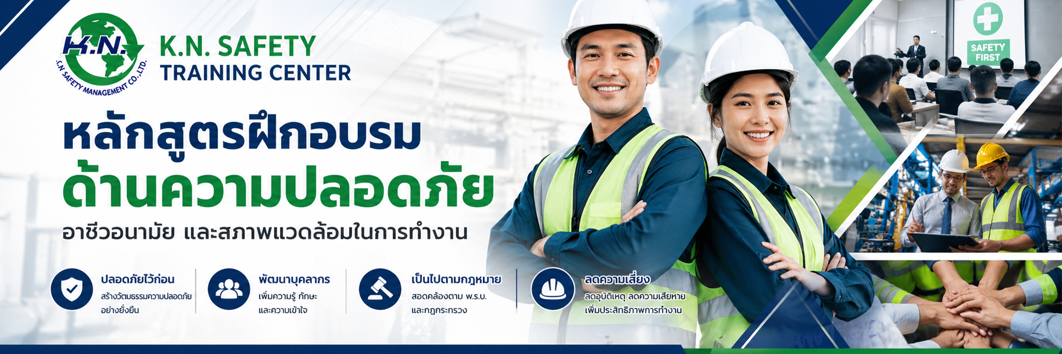 จปแก้ขนาด