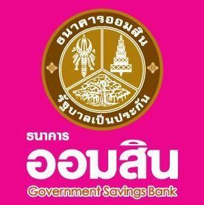 ช่องทางการชำระเงิน ธนาคารออมสิน