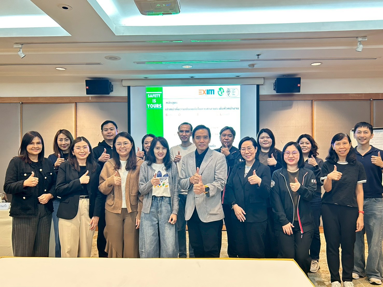 LINE_ALBUM_จป.หัวหน้างาน Exim bank 16-17769_260807_1