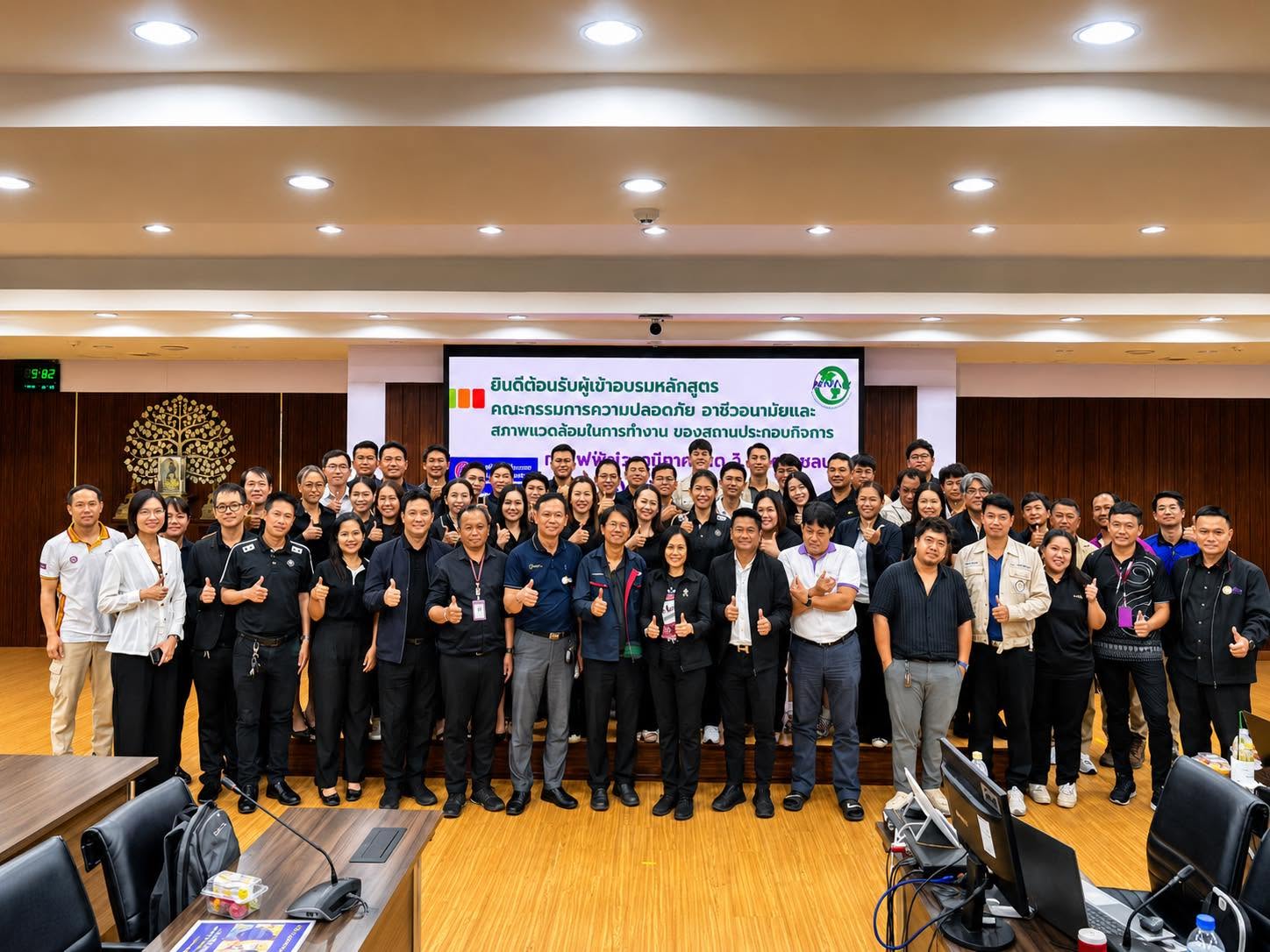 หลักสูตรคณะกรรมการความปลอดภัยฯ (คปอ.) In House Training  ณ การไฟฟ้าส่วนภูมิภาคเขต 2 (ภาคกลาง) จ.ชลบุรี