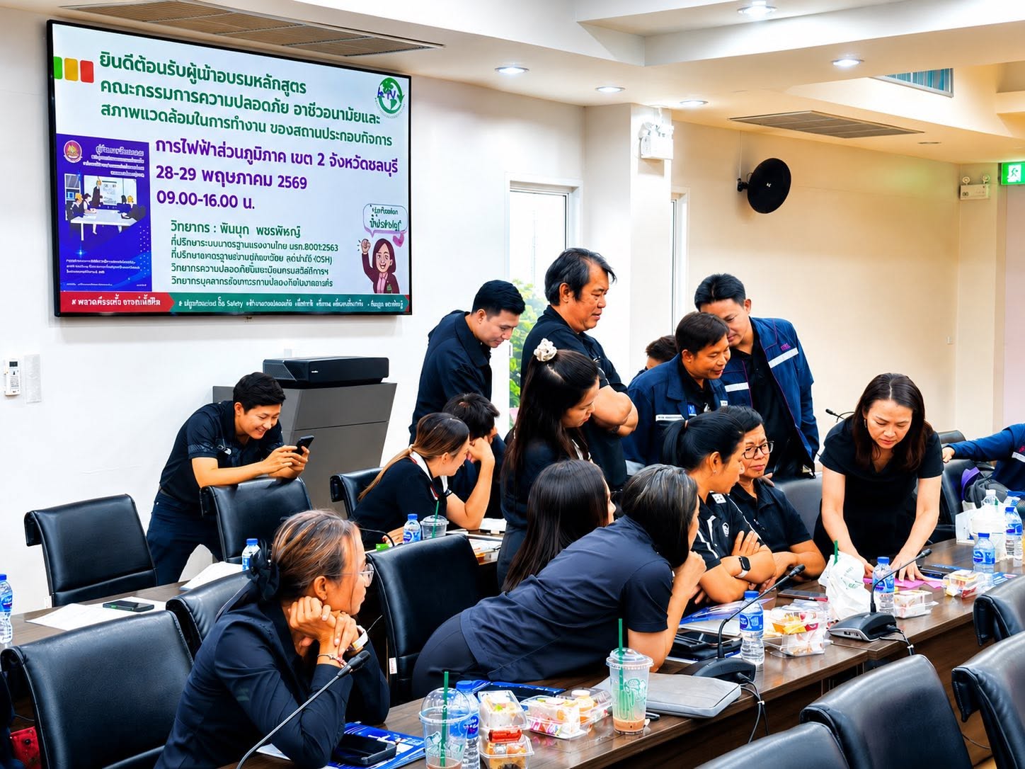 หลักสูตรคณะกรรมการความปลอดภัยฯ (คปอ.) In House Training  ณ การไฟฟ้าส่วนภูมิภาคเขต 2 (ภาคกลาง) จ.ชลบุรี