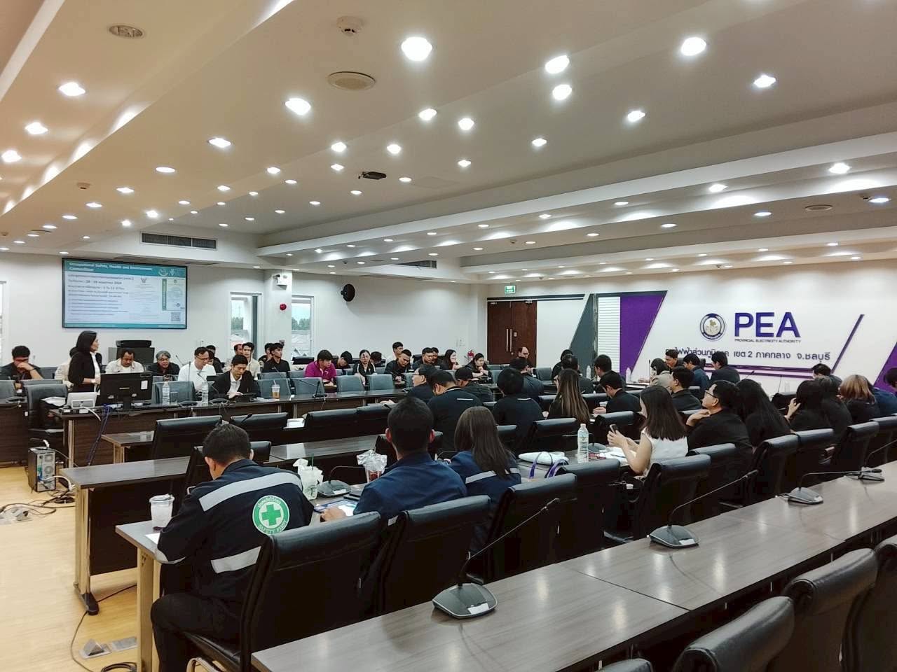 หลักสูตรคณะกรรมการความปลอดภัยฯ (คปอ.) In House Training  ณ การไฟฟ้าส่วนภูมิภาคเขต 2 (ภาคกลาง) จ.ชลบุรี
