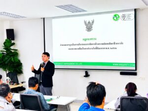ทบทวนการทำงานในที่อับอากาศ2
